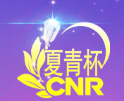 2025朗诵比赛官网全国朗诵比赛官网全国朗诵比赛报名官网全国朗诵比赛网站官网全国朗诵比赛网站有哪些全国诵读大赛官网报名全国诵读大赛官网入口全国诵读大赛官网网址全国诵读大赛官网登录全国诵读比赛官网报名全国诵读比赛报名官网全国青少年经典诵读大赛官网全国青少年经典诵读活动官网全国青少年朗读大赛官网报名全国诵读活动官网全国经典诵读大赛经典诵读官网2025朗读大赛入口官网2025诵读大赛报名入口官网全国中小学诵读大赛官网全国青少年经典诵读大赛官网全国小学生经典诵读比赛全国经典诵读比赛官网全国经典诵读大赛官网报名全国经典诵读比赛小学生全国青少年经典诵读比赛小学生经典诵读大赛2025中华经典诵读大赛全国中小学课文诵读比赛全国中小学生诵读比赛全国中小学生诵读大赛全国中小学诵读大赛全国中小学课文诵读比赛全国中小学语文课文诵读比赛全国中小学语文课文诵读大赛全国中小学课文诵读大赛中小学课文朗诵大赛中小学语文课文朗诵大赛中小学语文课文朗诵比赛中小学生课文朗诵大赛中小学课文朗诵比赛中小学生语文课文朗诵大赛中小学生语文课文朗诵比赛中小学生课文朗诵比赛小学生课文朗诵比赛小学生语文课文朗诵比赛小学生语文课文朗诵大赛小学生课文朗诵大赛三年级课文朗诵比赛三年级语文课文朗诵比赛小学生课文朗诵比赛二年级课文朗诵比赛二年级下册课文朗诵比赛二年级下册朗诵比赛二年级个人朗诵比赛小学一二年级课文朗诵大赛五年级课文朗诵大赛全国小学课文朗诵大赛中小学生课外朗诵大赛语文教师朗诵大赛全国语文教师朗诵大赛全国语文教师朗诵比赛语文教师朗诵比赛全国朗诵大赛有哪些中国的朗诵比赛都有哪些小学朗诵大赛小学课文内容朗诵比赛一二年级课文朗读大赛三年级诗歌朗诵比赛小学三年级诗歌朗诵比赛2025年有哪些儿童朗诵比赛2025年个人诵读比赛2025年中学生朗读比赛少儿朗诵报名2025少儿朗诵大赛报名2025少儿朗诵大赛20252025全国青少儿语言艺术大赛2025年夏青杯朗诵大赛报名2025网络朗诵比赛平台全国中小学生诗歌朗诵大赛全国经典诵读比赛全国有哪些朗诵比赛2025年全国有哪些朗诵比赛2025年全国有哪些朗诵大赛2025全国有哪些朗诵比赛2025全国有哪些朗诵大赛2025年有哪些朗诵比赛2025年全国有哪些朗诵赛事2025年全国朗诵艺术大赛2025年朗诵大赛2025年全国朗诵大赛2025年朗诵比赛2025年全国朗诵比赛国家级朗诵比赛有哪些国家级朗诵大赛有哪些中国最权威的朗诵比赛中国最权威的朗诵大赛最新全国朗诵比赛报名最新全国朗诵大赛报名朗诵大赛小学生朗诵比赛小学生全国中小学生朗读大赛全国中小学生朗读比赛全国小学生朗读比赛全国小学生朗读大赛读课文大赛读课文比赛小学课文朗诵比赛小学课文朗诵大赛朗诵比赛网全国朗诵比赛网朗诵大赛网全国朗诵大赛网全国小学课文朗诵大赛全国小学课文朗诵比赛全国中小学课文朗诵大赛全国中小学课文朗诵比赛全国课文朗诵比赛全国课文朗诵大赛全国儿童课文朗诵比赛全国课文朗读比赛全国课文朗读大赛全国语文课文朗读比赛全国语文课文朗读比赛全国语文朗读比赛全国语文朗读大赛全国中小学课文朗读比赛全国中小学课文朗读大赛全国中小学生课文朗读比赛全国中小学生朗读大赛全国小学语文朗读比赛全国小学语文朗读大赛朗诵大赛朗诵比赛全国朗诵大赛全国朗诵比赛全国朗诵大赛报名2025全国朗诵大赛报名2025全国朗诵比赛报名全国中小学生朗诵大赛全国中小学生朗诵比赛2025全国朗诵大赛2025全国朗诵比赛全国儿童朗诵比赛全国青少年朗诵比赛全国青少年朗诵大赛全国诵读比赛全国诵读大赛全国朗诵比赛获奖视频全国朗诵大赛获奖视频全国朗诵大赛视频全国朗诵比赛视频全国朗诵比赛一等奖全国朗诵大赛一等奖全国朗诵大赛一等奖视频全国朗诵比赛一等奖视频2025年全国朗诵比赛报名2025年全国朗诵大赛报名全国朗诵大赛获奖作品全国朗诵比赛获奖作品经典朗诵比赛获奖作品经典朗诵大赛获奖作品全国朗诵大赛作品全国朗诵比赛作品经典朗诵比赛经典朗诵大赛全国少儿朗诵大赛2025全国少儿朗诵大赛2025年青少年朗诵大赛2025青少年朗诵比赛青少年全国朗诵比赛青少年全国朗诵大赛全国中小学朗诵大赛全国中小学生朗诵大赛全国小学生朗诵大赛全国中学生朗诵大赛全国大学生朗诵大赛小学生全国朗诵大赛小学生全国朗诵比赛全国小学生朗诵比赛全国小学生朗诵大赛全国大学生朗诵大赛全国大学生朗诵比赛全国小学生课文朗诵比赛全国小学生课文朗诵大赛小学生朗诵大赛视频小学生朗诵比赛视频小学生朗诵比赛稿小学朗诵比赛文章全国诗歌朗诵大赛2025全国朗诵大赛有哪些2025年全国朗诵大赛有哪些2025年有哪些朗诵比赛2025年有哪些朗诵大赛2025年有什么朗诵大赛2025年有什么朗诵比赛2025年朗诵比赛有哪些2025年朗诵大赛有哪些全国诵读比赛全国诵读大赛全国朗读大赛全国朗读比赛全国朗读比赛报名全国朗读大赛报名全国诵读大赛报名全国诵读比赛报名全国朗诵比赛报名全国朗诵大赛报名全国朗诵比赛全国朗诵大赛全国课文朗诵大赛官网全国课文朗诵比赛官网全国课文朗诵比赛全国课文朗诵大赛全国中小学课文朗诵大赛全国中小学课文朗诵比赛全国中小学生课文朗诵比赛全国中小学生课文朗诵大赛全国中小学生朗诵大赛全国中小学生朗诵比赛全国小学生朗诵比赛全国小学生朗诵大赛全国中学生朗诵大赛全国中学生朗诵比赛全国青少年朗诵比赛全国青少年朗诵大赛全国少儿朗诵大赛全国少儿朗诵比赛全国儿童朗诵比赛全国儿童朗诵大赛全国小学生课文朗诵大赛全国小学生课文朗诵比赛全国小学课文朗诵比赛全国小学课文朗诵大赛全国小学语文课文朗诵大赛全国小学语文课文朗诵比赛全国中小学语文课文朗诵比赛全国中小学语文课文朗诵大赛全国中小学生语文课文朗诵大赛全国中小学生语文课文朗诵比赛全国中小学生语文课文诵读比赛全国中小学生语文课文诵读大赛全国中小学语文课文诵读大赛全国中小学语文课文诵读比赛全国中小学课文诵读比赛全国中小学课文诵读大赛全国小学生课文诵读比赛全国小学生课文诵读大赛全国课文诵读大赛全国课文诵读比赛全国语文课文诵读比赛全国语文课文诵读大赛全国语文诵读大赛全国语文诵读比赛全国语文朗读比赛全国语文朗读大赛全国语文课文朗读大赛全国语文课文朗读大赛全国语文课文朗读比赛全国课文朗读比赛全国课文朗读大赛全国小学课文朗读大赛全国小学课文朗读比赛全国中小学课文朗读比赛全国中小学课文朗读大赛全国中小学生课文朗读大赛全国中小学生课文朗读比赛全国中小学生语文课文朗读比赛全国中小学生语文课文朗读大赛全国小学生语文课文朗读大赛全国小学生语文课文朗读比赛全国小学生语文朗读比赛全国小学生语文朗读大赛全国小学生课文朗读大赛全国小学生课文朗读比赛全国小学生朗读比赛全国小学生朗读大赛全国青少年朗读大赛全国青少年朗读比赛全国少儿朗读比赛全国少儿朗读大赛全国儿童朗读大赛全国儿童朗读比赛全国儿童诵读比赛全国儿童诵读大赛全国少儿诵读大赛全国少儿诵读比赛全国青少年诵读比赛全国青少年诵读大赛全国小学生诵读大赛全国小学生诵读比赛全国小学生朗读课文比赛全国小学生朗读课文大赛全国中小学生朗读课文大赛全国中小学生朗读课文比赛全国朗读课文比赛全国朗读课文大赛中华青少年诵读大赛中华青少年诵读比赛朗诵大赛评分标准朗诵比赛评分标准朗诵比赛主持词朗诵大赛主持词朗诵大赛主持稿朗诵比赛主持稿朗诵比赛方案朗诵大赛方案朗诵大赛评分表朗诵比赛评分表诗歌朗诵比赛策划书诗歌朗诵大赛策划书诗歌朗诵比赛活动方案一年级朗诵比赛作品一年级朗诵比赛材料夏青杯全国朗诵大赛夏青杯全国朗诵比赛夏青杯朗诵比赛夏青杯朗诵大赛全国夏青杯朗诵大赛全国夏青杯朗诵比赛夏青杯朗诵比赛视频夏青杯朗诵大赛视频夏青杯朗诵大赛获奖作品夏青杯朗诵比赛获奖作品夏青杯朗诵比赛一等奖作品夏青杯朗诵大赛一等奖作品夏青杯朗诵大赛一等奖视频夏青杯朗诵比赛一等奖视频2025夏青杯朗诵比赛报名2025夏青杯朗诵大赛报名2025年夏青杯报名时间2025夏青杯朗诵大赛视频2025年夏青杯朗诵视频2025夏青杯朗诵大赛视频第六届夏青杯朗诵大赛视频夏青杯优秀朗诵作品夏青杯朗诵作品夏青杯朗诵稿件女生夏青杯少儿组夏青杯朗诵稿件夏青杯双人朗诵稿件第六届夏青杯获奖名单第六届夏青杯获奖名单第六届夏青杯总决赛第六届夏青杯总决赛朗诵比赛主题有哪些朗诵比赛主题有哪些关于朗诵大赛的日记关于朗诵比赛的日记2025年青少年课文朗读大赛2025年青少年课文朗读比赛2025青少年朗读课文大会2025语文朗读大会2025中国语文朗读大赛2025中国语文朗读评选活动全国诵读大赛全国诵读比赛经典诵读比赛经典诵读大赛全国大学生原创作品朗诵大赛全国经典诗文朗诵大赛全国青少年散文诗歌朗诵大赛中华经典诗文诵读大赛全国少儿读者朗诵大赛全国中小学课文诵读比赛全国中小学生课文诵读比赛全国中小学生课文诵读大赛全国中小学课文诵读大赛中小学生诵读大赛小学课文诵读比赛课文诵读比赛教师课文诵读比赛小学语文教师课文朗读比赛二年级语文教师课文朗诵比赛小学生语文朗读比赛小学语文朗读比赛语文课文朗读比赛语文课文朗诵大赛语文课文朗读大赛全国语文朗读大赛中国语文朗读大赛中国语文朗读大会小学语文课文朗读比赛小学三年级语文课文朗读比赛初中语文课文朗读比赛小学生课文朗读比赛高中语文课文朗诵比赛2025朗读大赛全国中小学生朗读大赛中小学生全国朗读大会